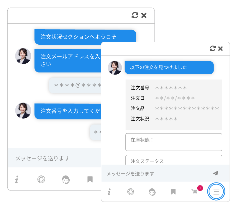 チャットボットWOOCOMMERCE連携