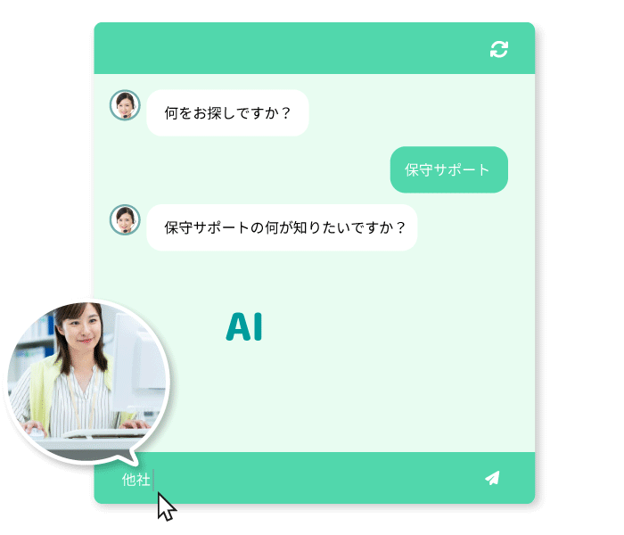 OpenAIの人工知能が貴社の情報を学習して回答